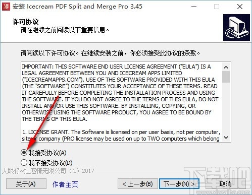 PDF Split Merge Pro(PDF分割合并工具)