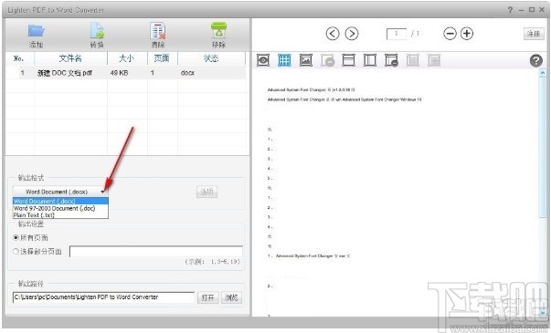 Lighten PDF to word Converter(pdf转换成word转换器)