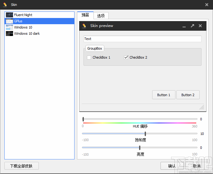 Text Editor Pro(文本编辑器)