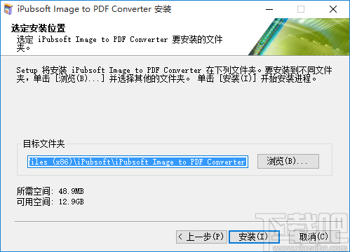 iPubsoft Image to PDF Converter(图片转PDF工具)