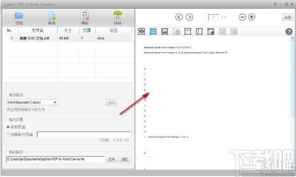 Lighten PDF to word Converter(pdf转换成word转换器)