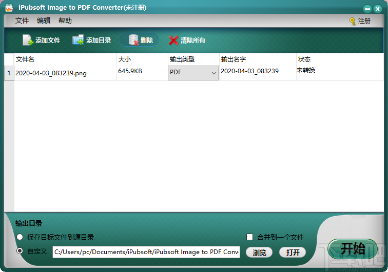 iPubsoft Image to PDF Converter(图片转PDF工具)