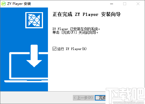 ZY Player(视频播放器)