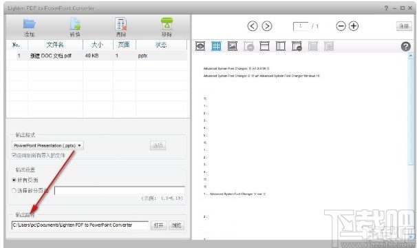 Lighten PDF to PowerPoint Converter