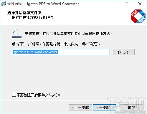 Lighten PDF to word Converter(pdf转换成word转换器)