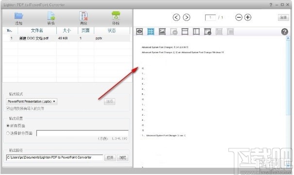 Lighten PDF to PowerPoint Converter