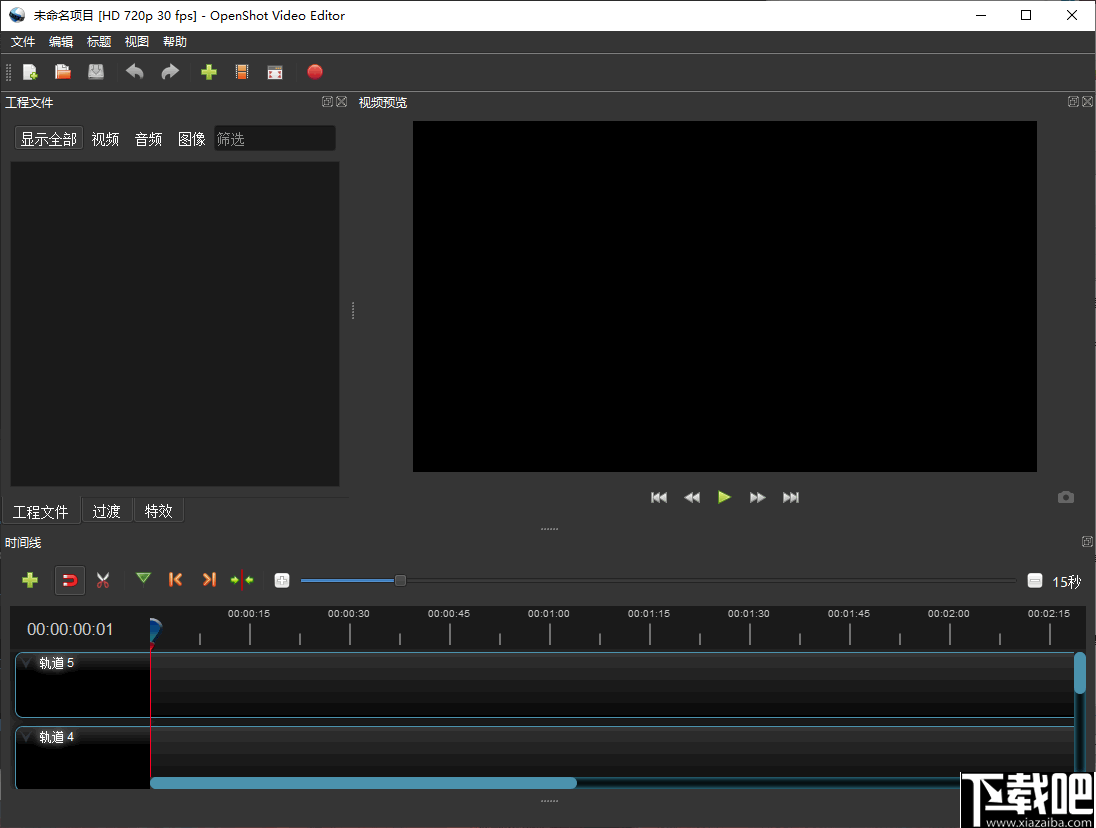 OpenShot Video Editor