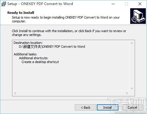 ONEKEY PDF Convert to Word(免费pdf转word转换器)