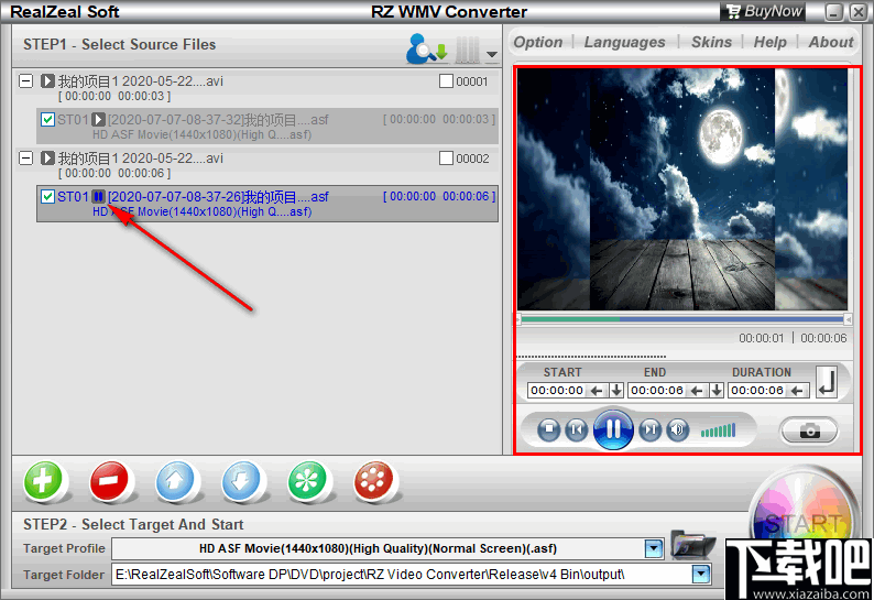 RZ WMV Converter