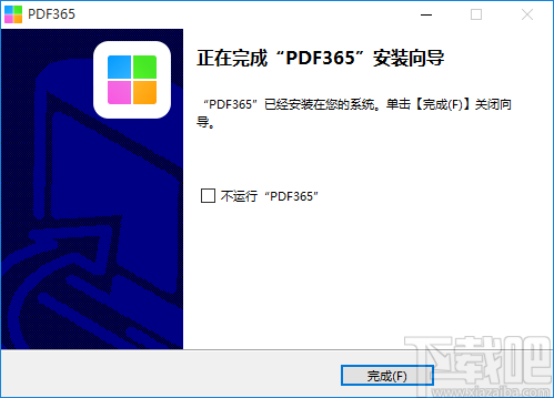 PDF365(pdf转换器)