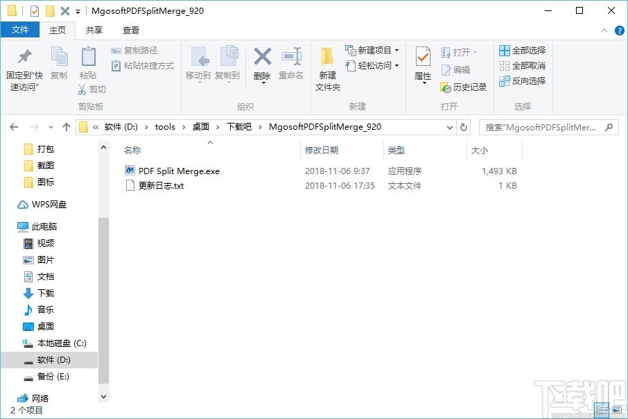 Mgosoft PDF Split Merge(PDF分割合并工具)