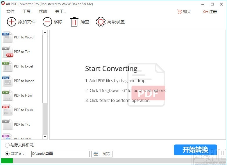 All PDF Converter