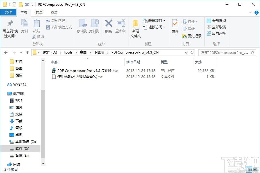 PDF Compressor Pro(PDF文件压缩器)