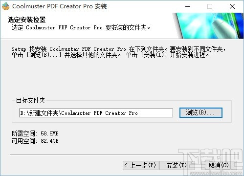 Coolmuster PDF Creator Pro(PDF转换软件)