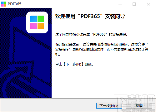 PDF365(pdf转换器)