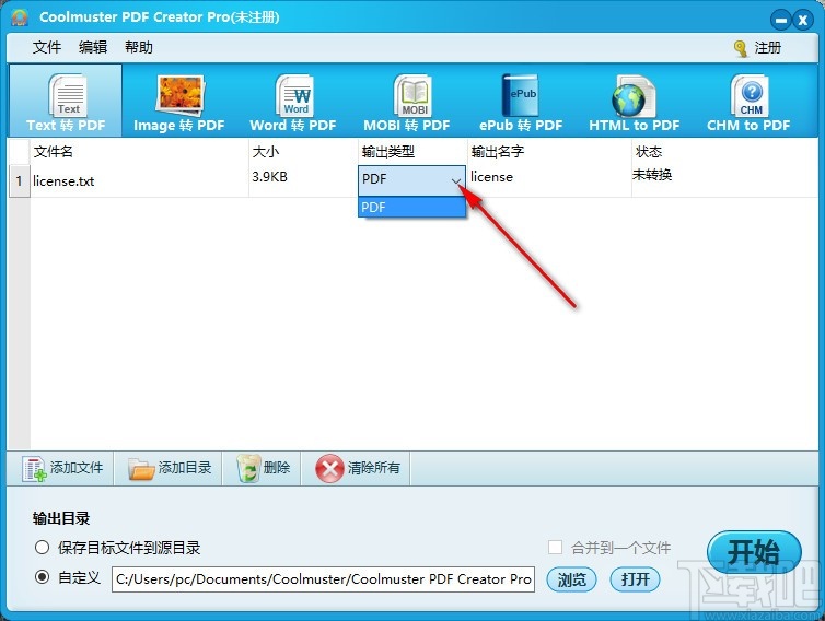 Coolmuster PDF Creator Pro(PDF转换软件)