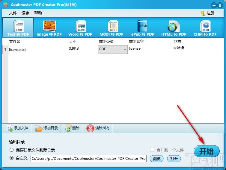 Coolmuster PDF Creator Pro(PDF转换软件)