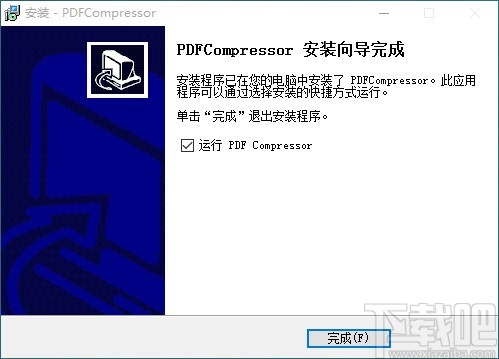 PDF Compressor Pro(PDF文件压缩器)