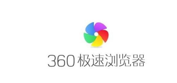 360极速浏览器设置字体的方法步骤