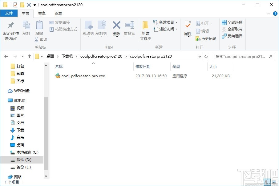 Coolmuster PDF Creator Pro(PDF转换软件)