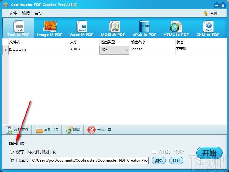 Coolmuster PDF Creator Pro(PDF转换软件)