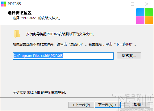 PDF365(pdf转换器)