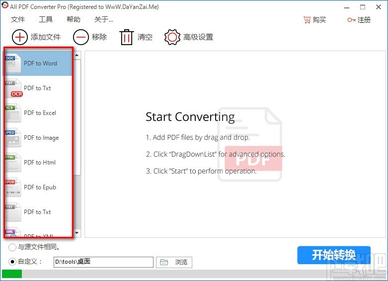 All PDF Converter