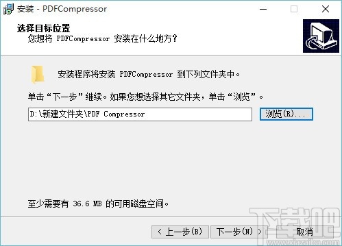 PDF Compressor Pro(PDF文件压缩器)