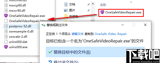 OneSafe Video Repair