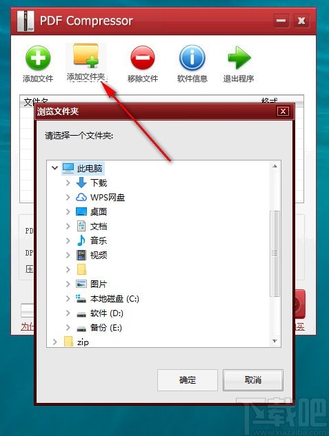 PDF Compressor Pro(PDF文件压缩器)