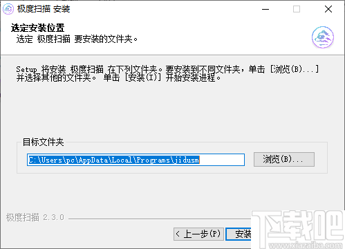 极度扫描