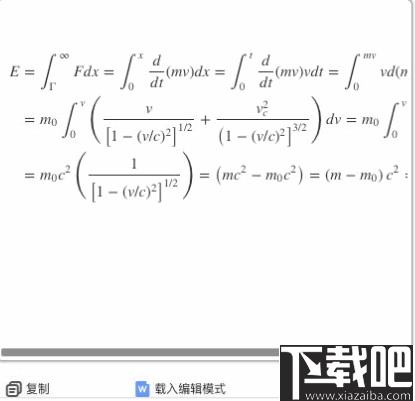 极度扫描