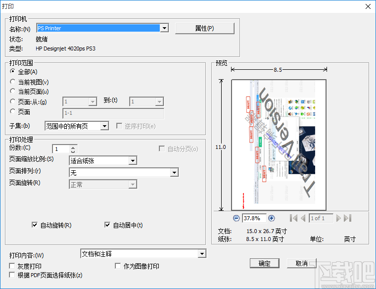 PDF365(pdf转换器)