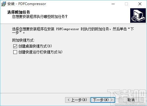 PDF Compressor Pro(PDF文件压缩器)