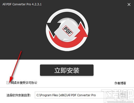 All PDF Converter