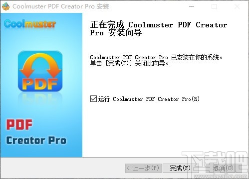 Coolmuster PDF Creator Pro(PDF转换软件)