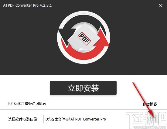 All PDF Converter