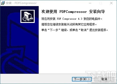 PDF Compressor Pro(PDF文件压缩器)