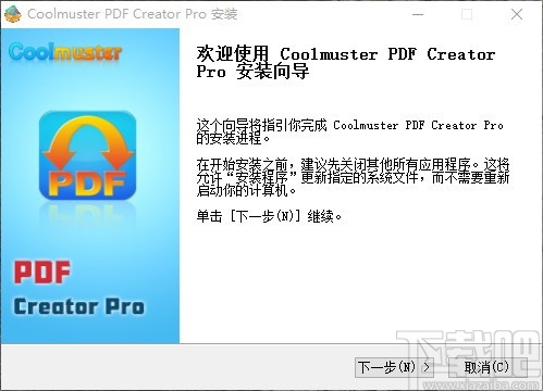 Coolmuster PDF Creator Pro(PDF转换软件)