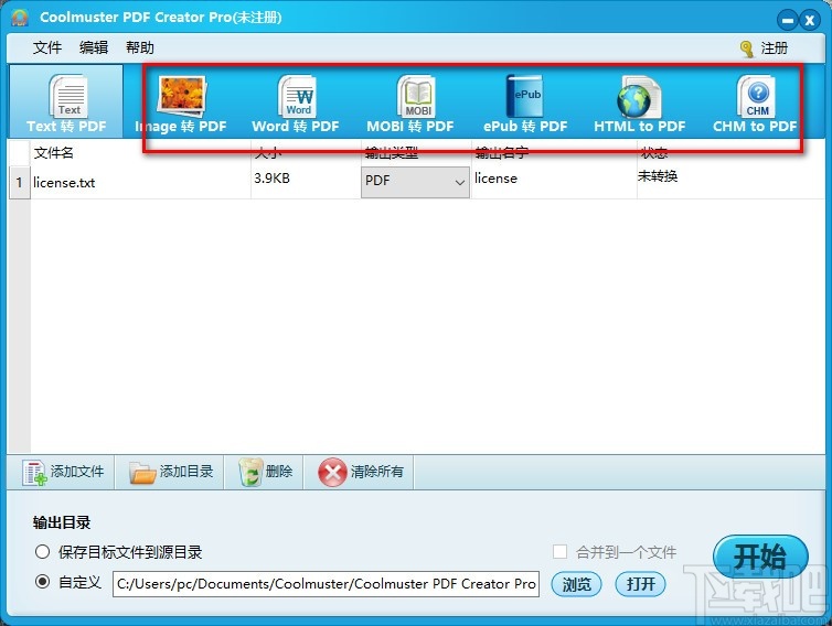 Coolmuster PDF Creator Pro(PDF转换软件)