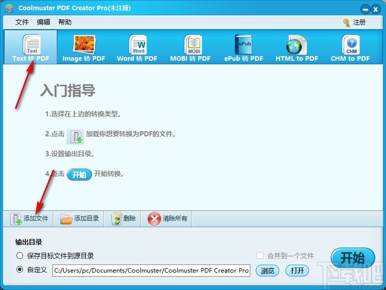 Coolmuster PDF Creator Pro(PDF转换软件)