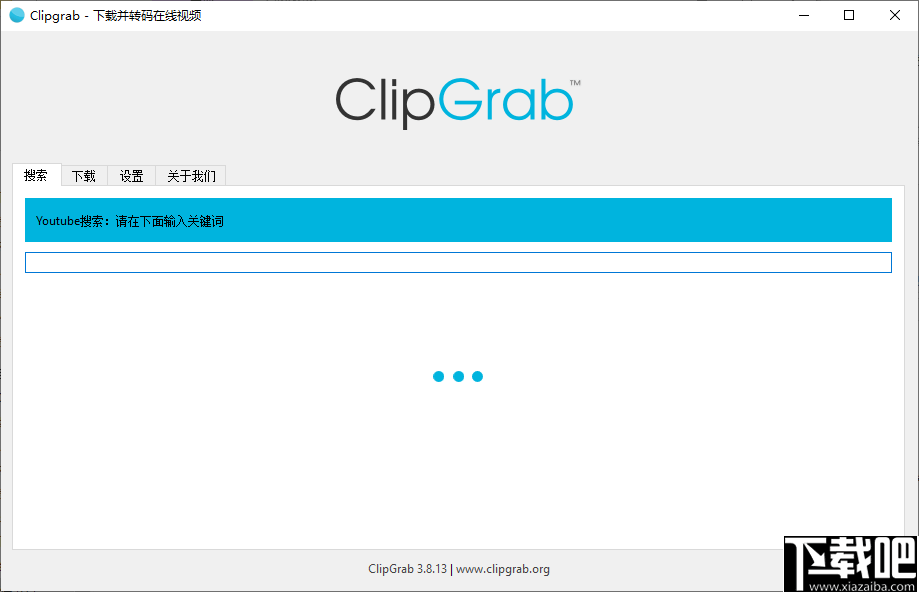 ClipGrab