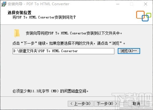 pdf转html转换器(PDF to Html Converter)