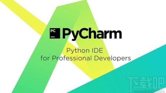 pycharm怎么改变背景颜色-pycharm设置背景颜色的方法-下载吧