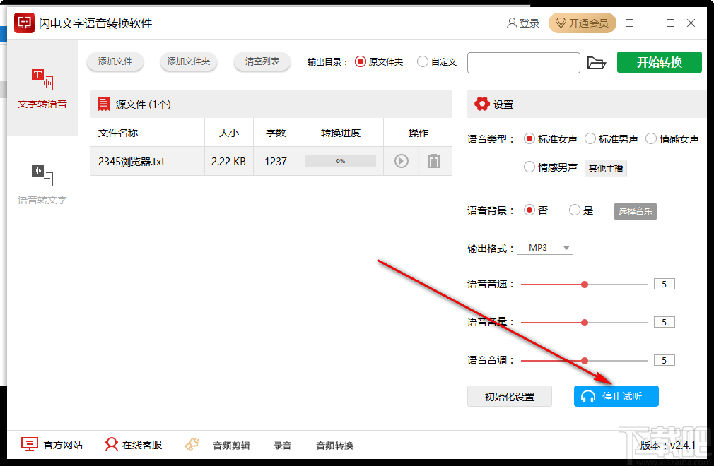 成语入什么入理_成语故事图片(3)