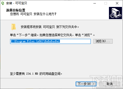 下載吧 軟件下載 教育軟件 教育管理 可可寶貝 6,支持智能語音評測