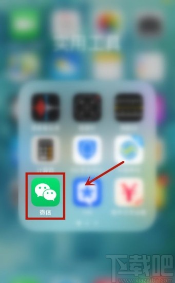 手機app教程微信app怎麼置頂公眾號微信app置頂公眾號的操作方法