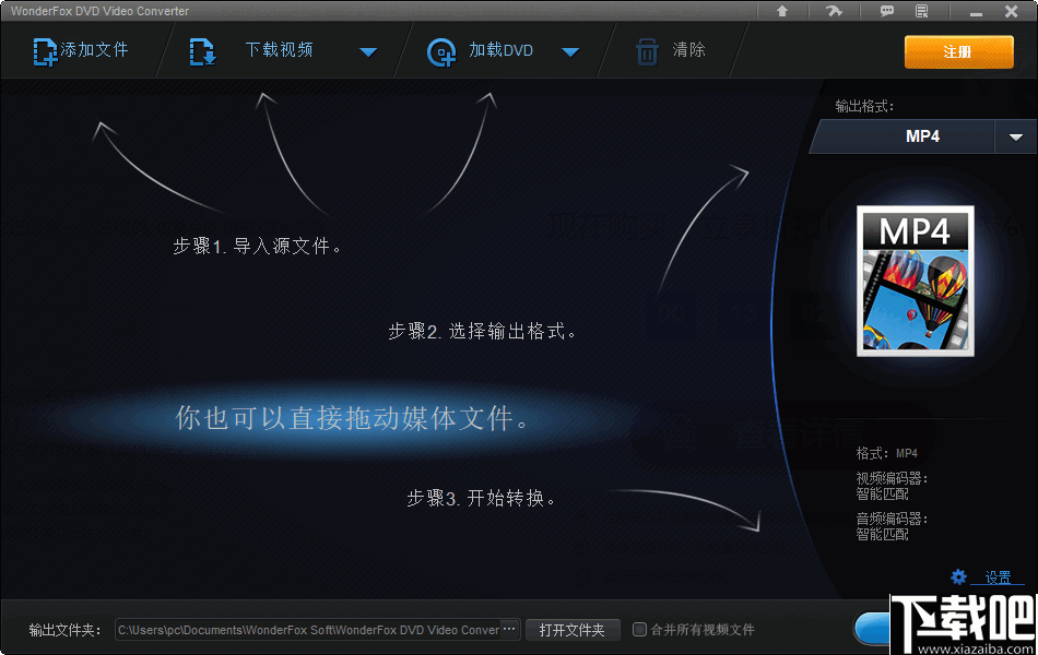 idealshare videogo 6 免費