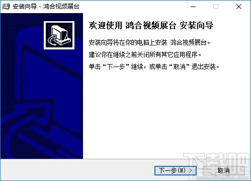 下載吧 軟件下載 教育軟件 教育管理 鴻合視頻展臺 3,智能掃描,換頁