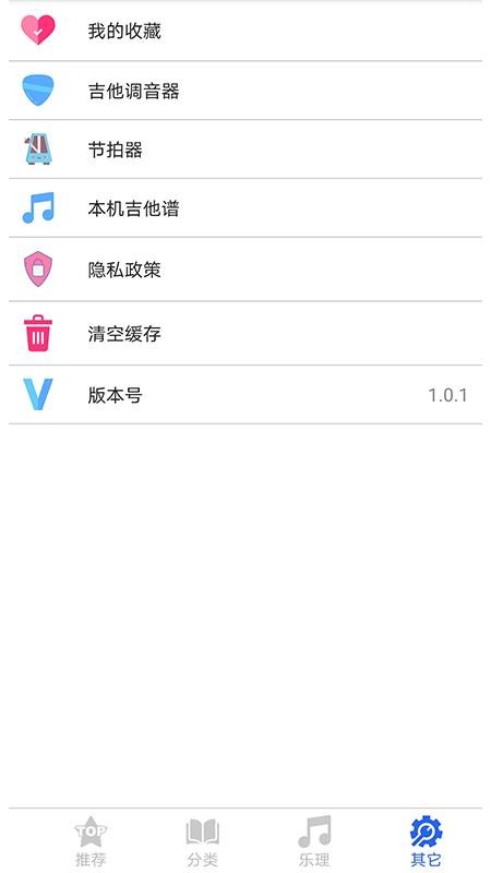 下载曲谱吧_钢琴简单曲谱(3)